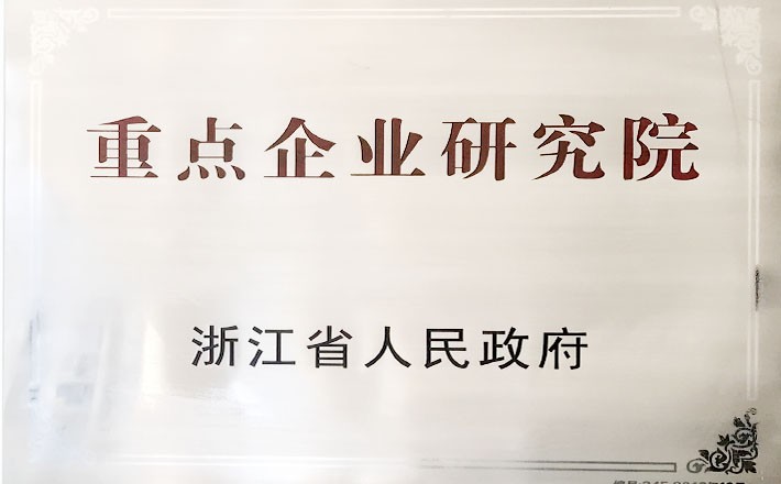 金年会|jinnianhui金年会(金字牌号)诚信至上官网
