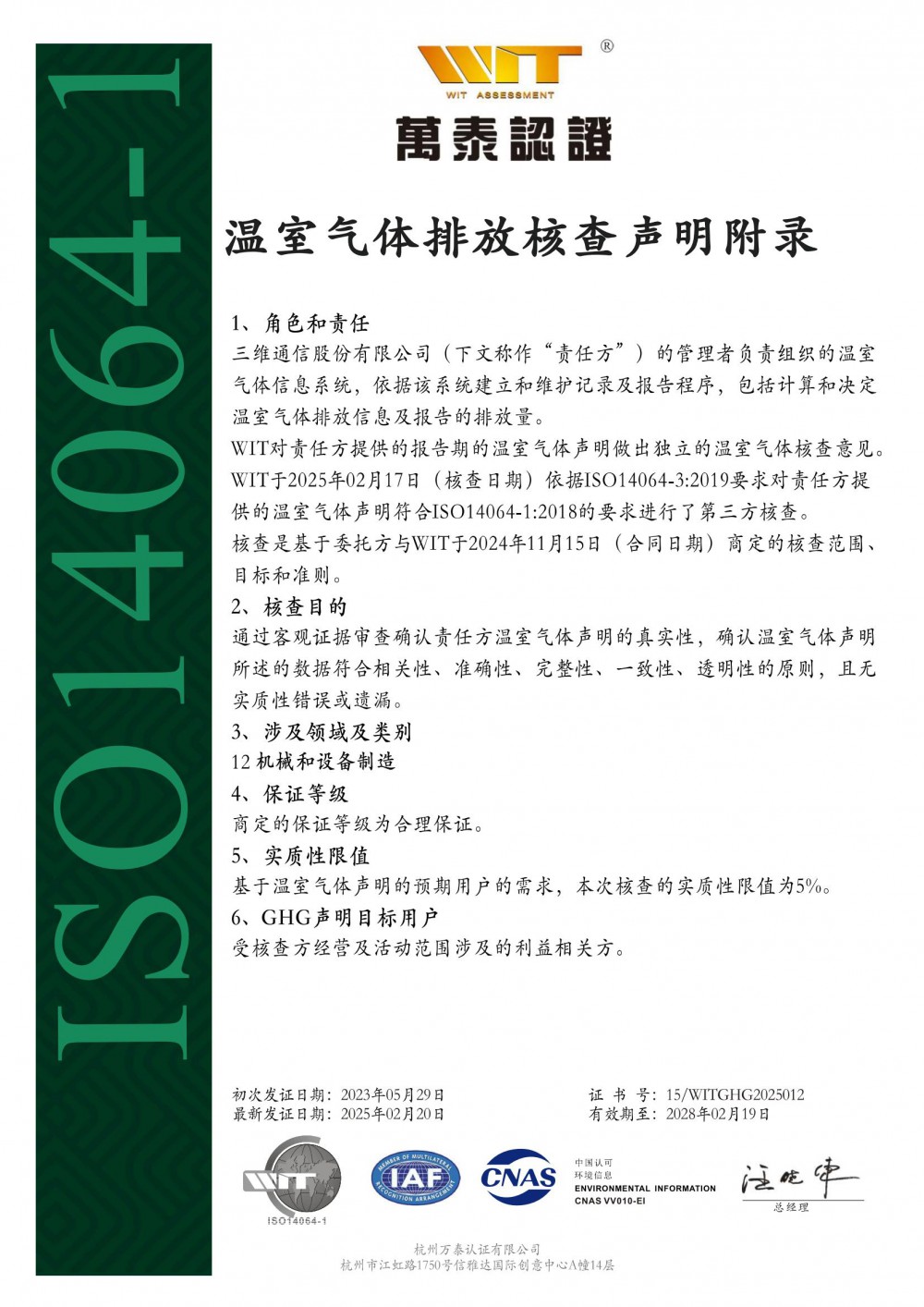 金年会|jinnianhui金年会(金字牌号)诚信至上官网