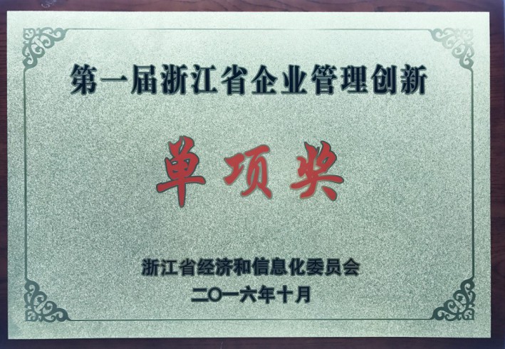 金年会|jinnianhui金年会(金字牌号)诚信至上官网