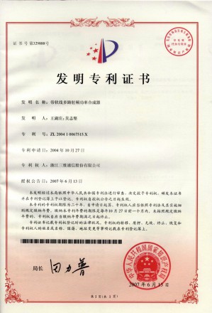 金年会|jinnianhui金年会(金字牌号)诚信至上官网