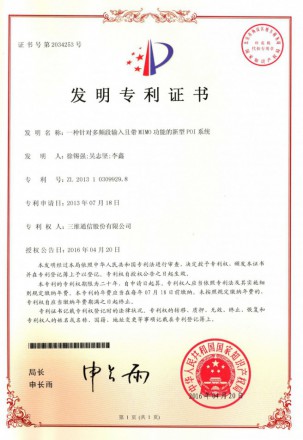 金年会|jinnianhui金年会(金字牌号)诚信至上官网