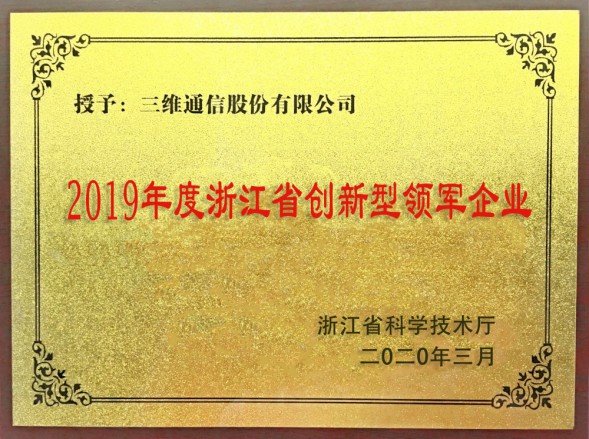 金年会|jinnianhui金年会(金字牌号)诚信至上官网